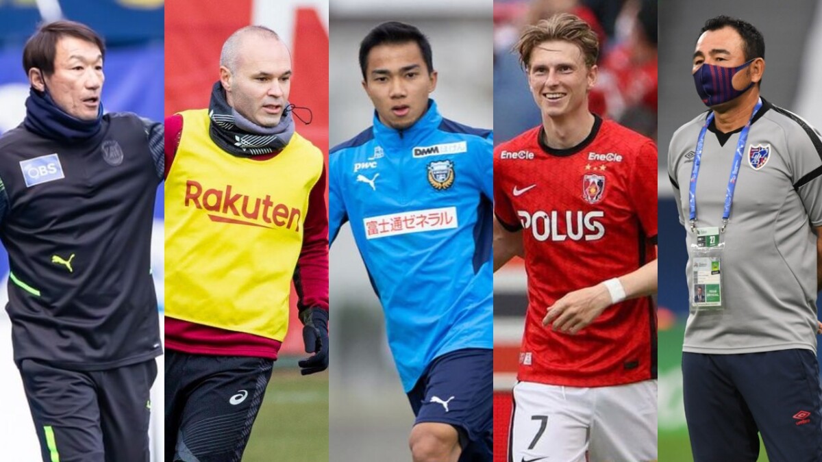 Giới thiệu về Giải hạng nhất Nhật Bản còn được gọi là J1 League Giới thiệu về Giải hạng nhất Nhật Bản còn được gọi là J1 League